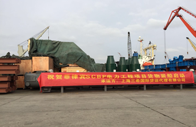 Shanghai to Baclod port Break Bulk Cargo Shipping Sailing